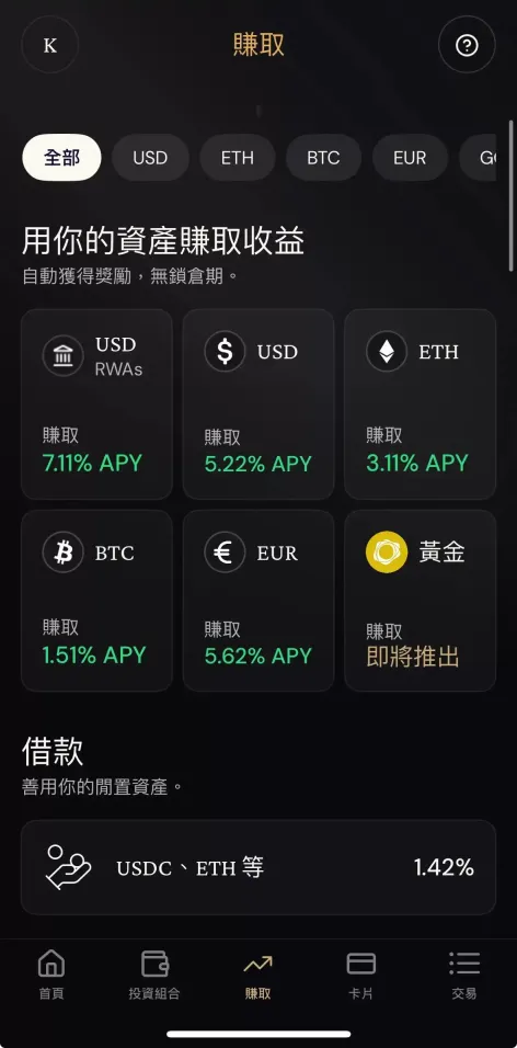 Ether.fi Card等级权益介绍