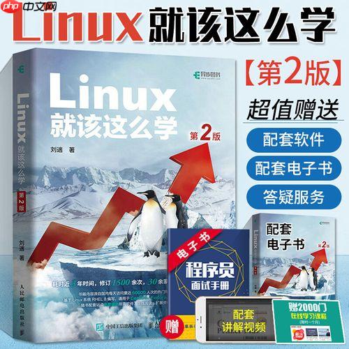 Linux如何更改文件所有者？chown与chgrp命令对比