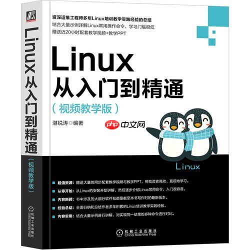 如何在Linux中列出软件包安装的文件？rpm -ql与dpkg -L用法
