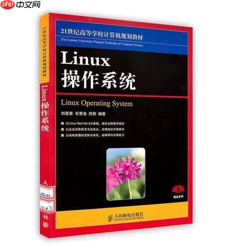 怎样在Linux中安装软件包？apt、yum和dnf包管理器使用大全-小浪学习网