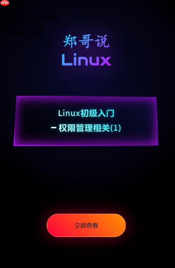 Linux中如何配置定时任务?crontab与at命令详解