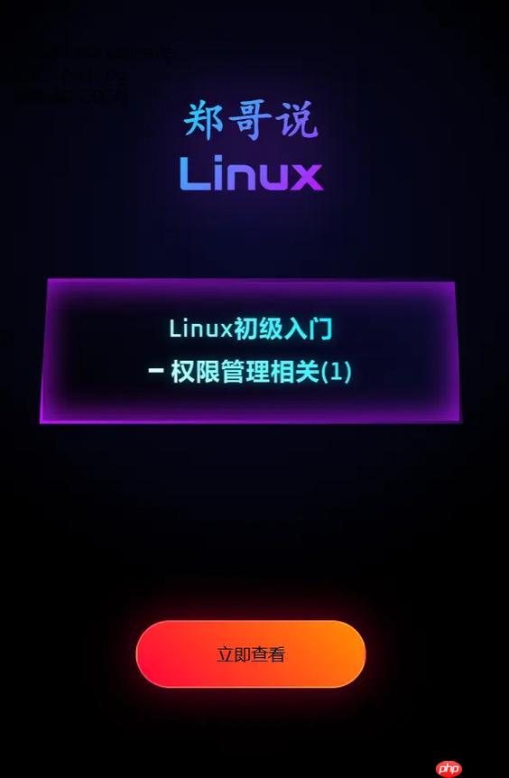 Linux中如何配置定时任务？crontab与at命令详解