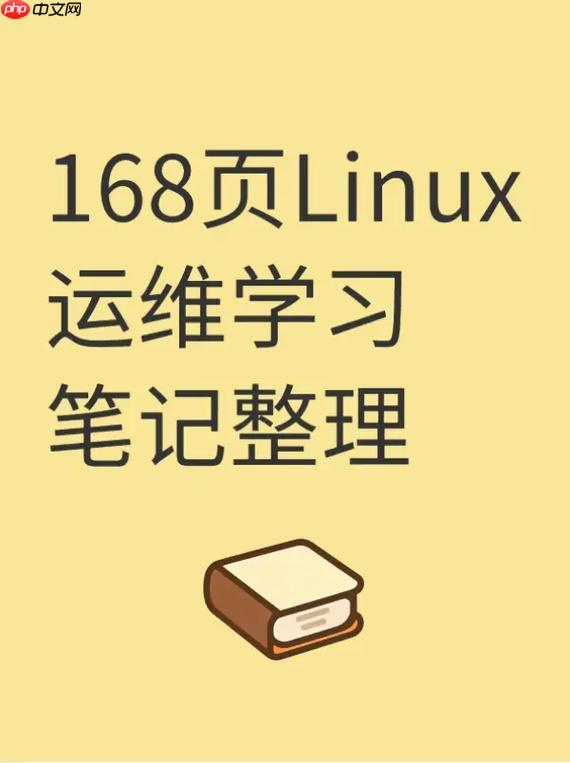 Linux如何设置进程优先级？nice与renice命令使用详解