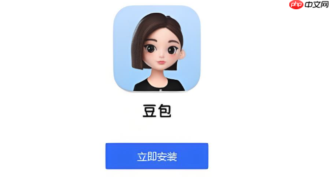 豆包AI能做什么 实用功能场景与案例解析