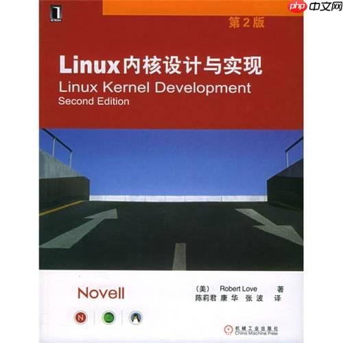 如何在Linux中使用yum安装软件包?CentOS/RHEL包管理教程