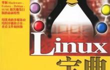 如何监控Linux系统性能？vmstat、iostat和sar命令性能分析指南