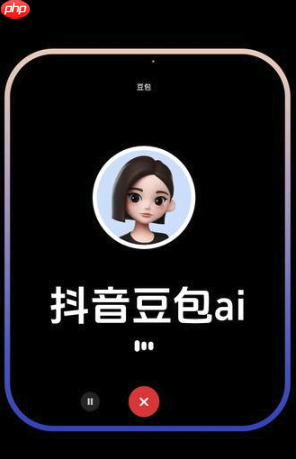 豆包AI是什么 豆包AI的功能与特点全面介绍 - php中文网