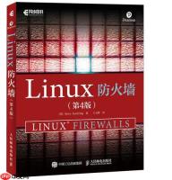 Linux如何管理守护进程（Daemon）？systemd服务单元配置