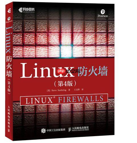 Linux如何管理守护进程（Daemon）？systemd服务单元配置