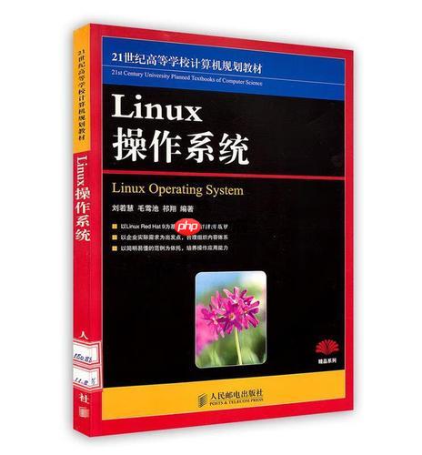 如何在Linux中查找特定文件？掌握find和locate命令实现高效文件搜索