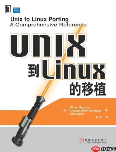如何排查Linux网络连接问题？常见故障诊断步骤