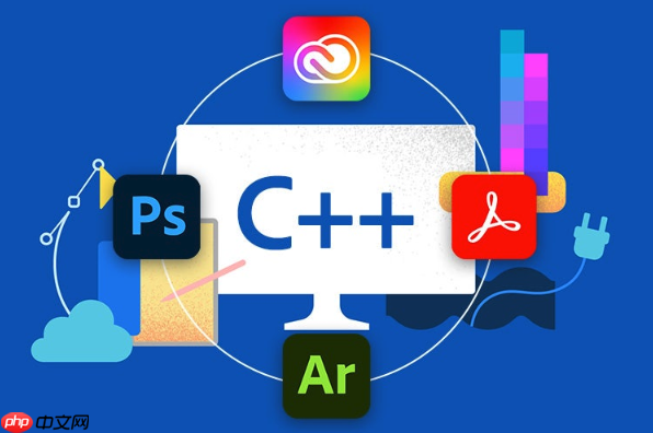 现代C++的std optional何时使用 处理可能缺失值的优雅方案