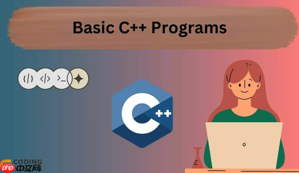 如何用C++开发井字棋游戏 二维数组和胜负判断逻辑