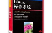 如何管理Linux服务？systemctl命令启动/停止/重启服务全解析