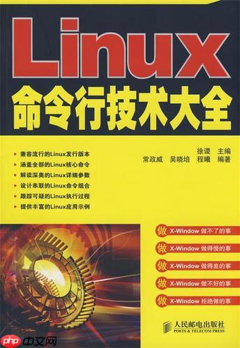 Linux的/proc目录有什么作用?虚拟文件系统的关键功能解析