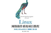 如何监控网络连接 ss命令替代netstat