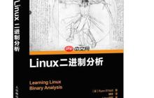 如何优化TCP参数 sysctl网络性能调优