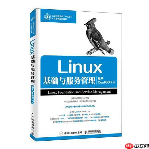 如何锁定和解锁用户账号 passwd命令锁定机制