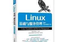 如何锁定和解锁用户账号 passwd命令锁定机制