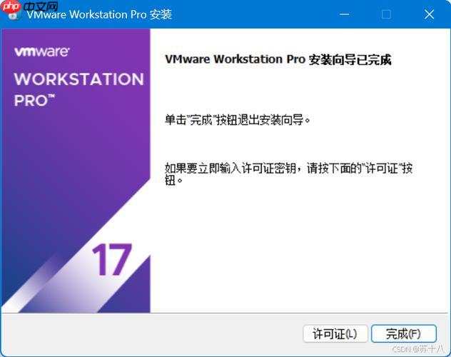 如何隔离进程环境 namespace命名空间使用