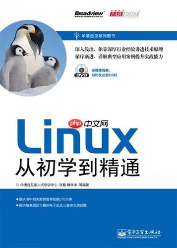 如何查询软件包信息 rpm/dpkg参数详解