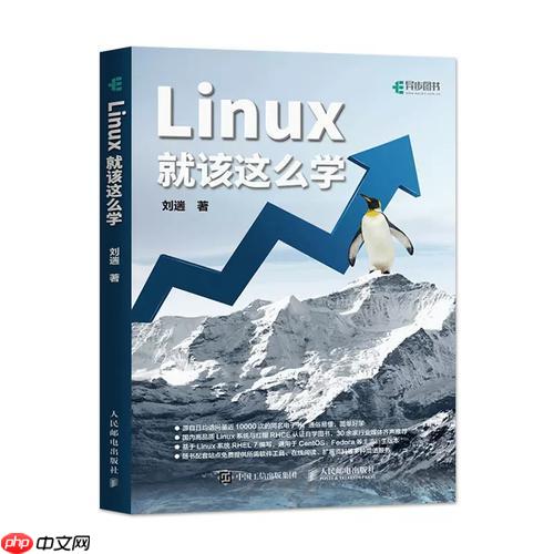 如何终止Linux进程 kill信号发送方法详解-小浪学习网