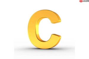 C++中const修饰数组有什么作用？解释常量数组的特性