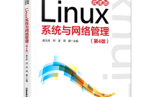 如何备份Linux文件系统 tar完整备份还原指南
