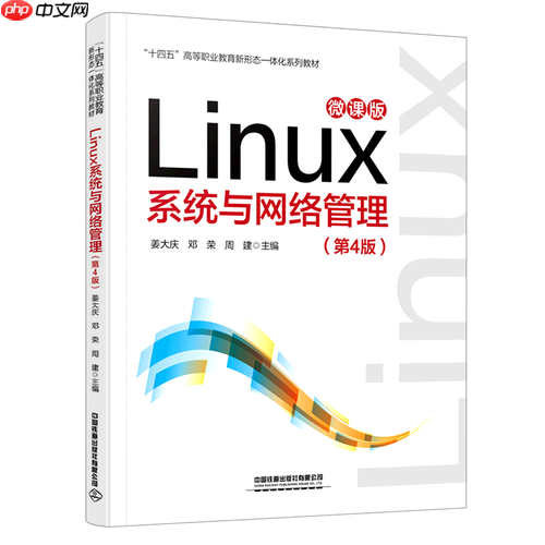如何备份Linux文件系统 tar完整备份还原指南