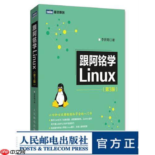 如何创建RAM磁盘 tmpfs内存文件系统