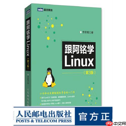 如何创建RAM磁盘 tmpfs内存文件系统