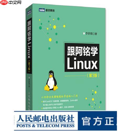 如何合并多个文本文件 cat命令文件拼接技巧