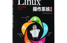 如何查看Linux系统运行进程 ps aux命令输出字段解析
