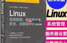 如何加密Linux目录 ecryptfs加密工具使用