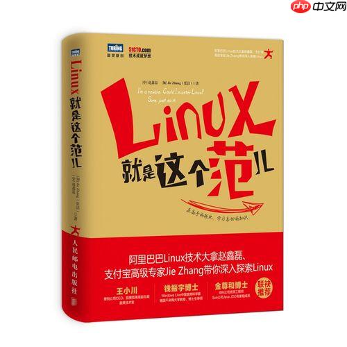 如何在Linux中批量安装软件包？自动化部署方案解析-小浪学习网