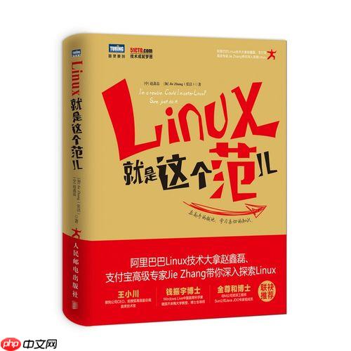 如何在Linux中批量安装软件包？自动化部署方案解析