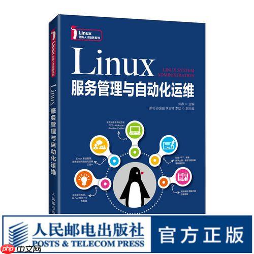 如何配置用户磁盘配额 edquota空间限制设置