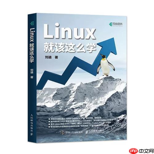 如何查看Linux命令使用历史 history命令时间戳显示配置