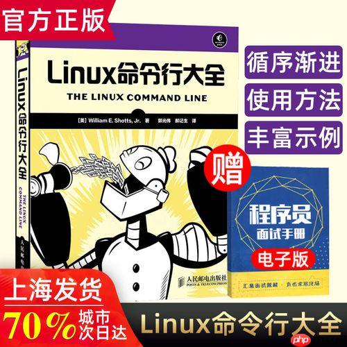如何同步Linux目录 rsync增量备份实战