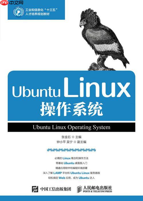 如何实现Linux网络接口VETH对 虚拟以太网设备连接方法