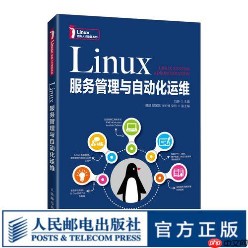 如何测试Linux端口连通性 telnet和nc命令对比分析