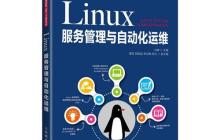 如何测试Linux端口连通性 telnet和nc命令对比分析