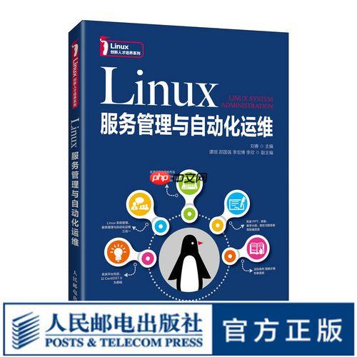 如何测试Linux端口连通性 telnet和nc命令对比分析