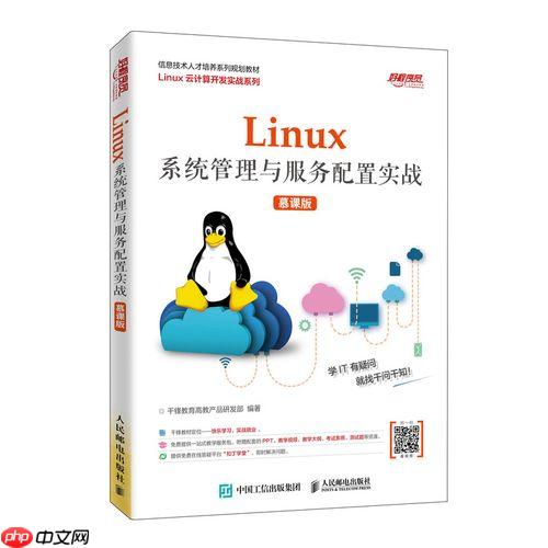 如何搭建web服务 apache调优