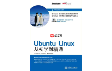 如何优化Linux网络接口中断处理 调整IRQ平衡提升网络性能方案