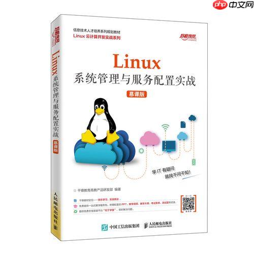 如何调整Linux文件系统预留空间 tune2fs保留块设置