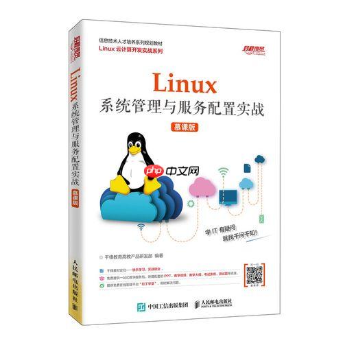 如何调整Linux文件系统预留空间 tune2fs保留块设置