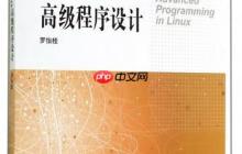 如何配置PAM模块 认证流程