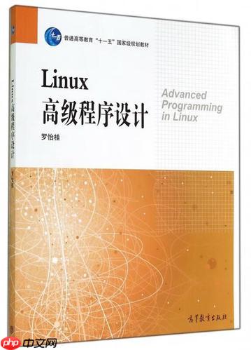 如何配置PAM模块 认证流程