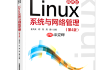 如何查看进程打开的文件 lsof命令网络连接查询